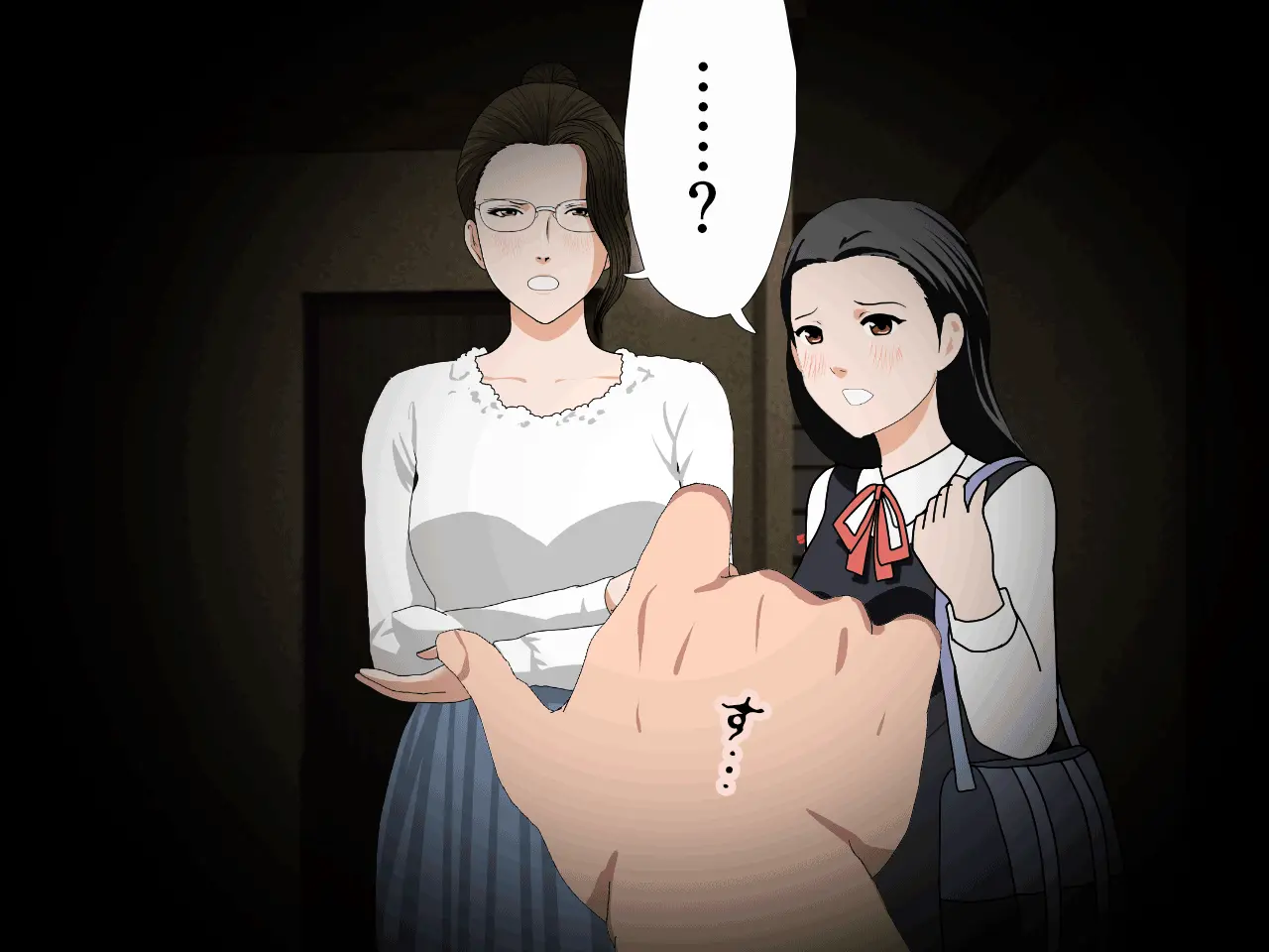 Saimin Uwaki Kenkyuubu Ch. 4 | 최면 바람기 연구회 제4화